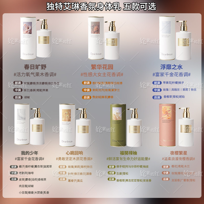 身体的油润奢养~Dr.艾琳香氛身体精华油护肤油保温滋润留香水润,淘宝优惠券,粉丝福利购,淘宝优惠卷