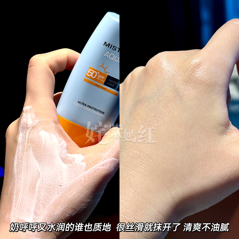 泰版Mistine蜜丝婷防晒霜面部女小黄帽蜜思婷隔离官方正品旗舰店_姹紫嫣红优选_美容护肤/美体/精油-第3张图片-提都小院