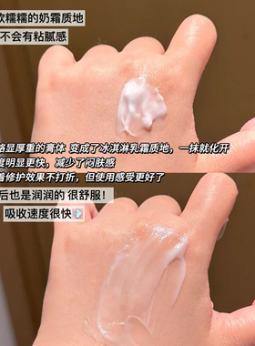 万用修护 烂脸救星~理肤泉B5绷带霜多效舒缓面霜40ml保湿维稳滋润