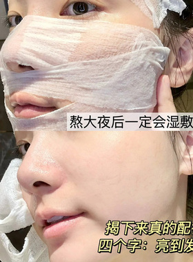 伊能静推荐！AM馥郁满铺大金砖精粹水抗氧补水提亮去黄酵母精华水
