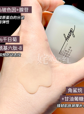 黑绷带同浓度30%玻色因|diary言之有物六胜肽紧致精华液抗皱提拉