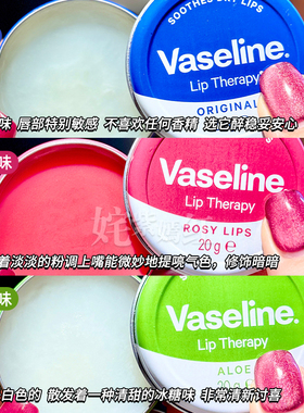 老牌经典好用！波兰Vaseline凡士林润唇膏保湿滋润补水去死皮修护