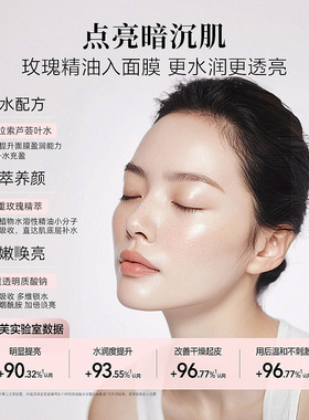 以油养肤！阿芙无感精油面膜10片