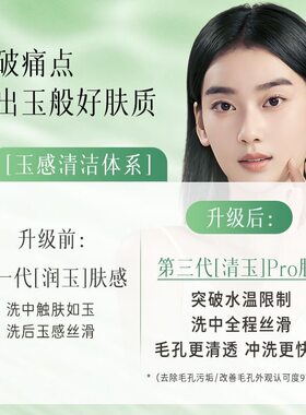 逐本卸妆油补充装温和卸妆