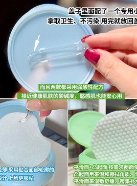 小猴子同款Torriden桃瑞丹棉片