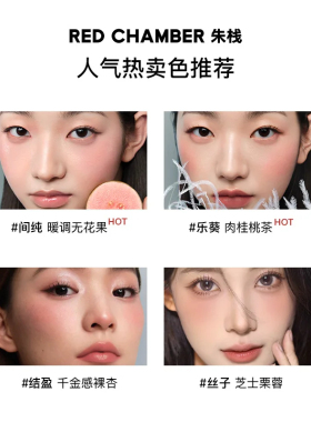 姜乘澜推荐RC朱栈多用膏