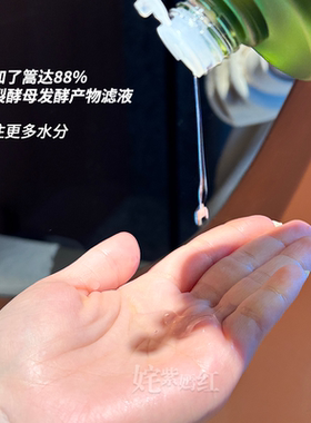 糙敏皮柔肤水~敷尔佳酵能舒安水500ml补水保湿强韧屏障湿敷爽肤水