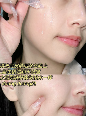 润百颜小灯管VC美白淡斑精华液焕亮次抛玻尿酸面部抗氧化提亮