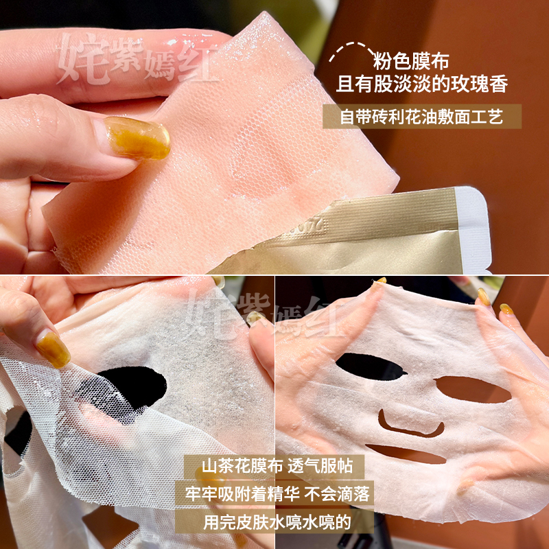 以油养肤！夸迪水油双仓面膜双锁花萃山茶花油敷5D玻尿酸补水面膜 - 图1