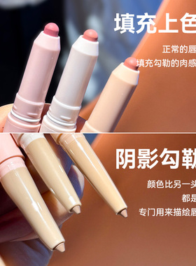 小猴子推荐~韩国Colorgram双头唇线笔丰唇打底高光提亮阴影卧蚕笔
