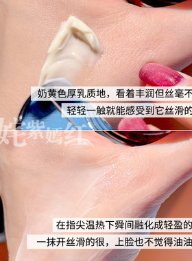 哐哐补水 全天嫩润~阿芙11籽发酵油霜50g抗皱保湿滋润罗马柱面霜
