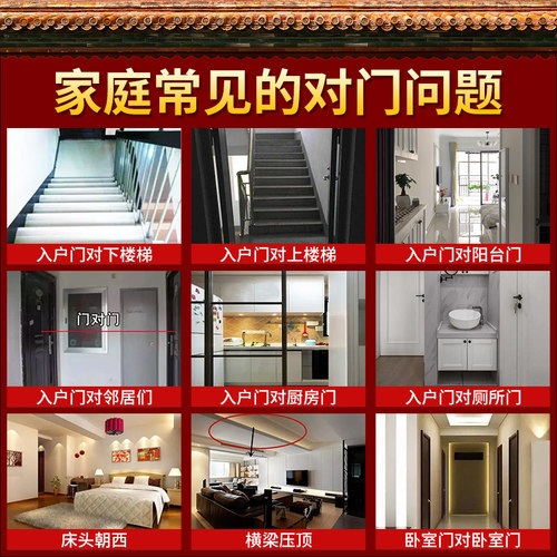 【普陀山】秦汉唐宋明中华大五帝钱葫芦挂件门对门中国结铜钱挂件 - 图0