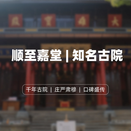 【普陀山】秦汉唐宋明中华大五帝钱葫芦挂件门对门中国结铜钱挂件 - 图2