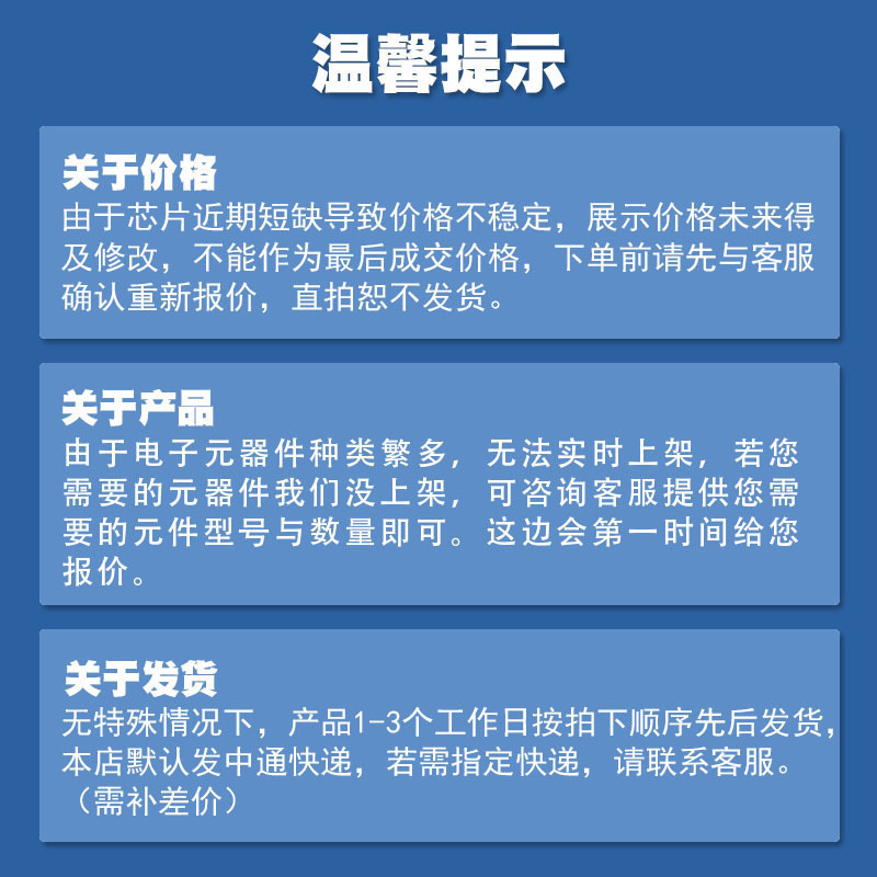 ADUM50283BRIZ 贴片SOIC8 DCDC电源芯片IC 全新原装 可BOM配单 - 图0