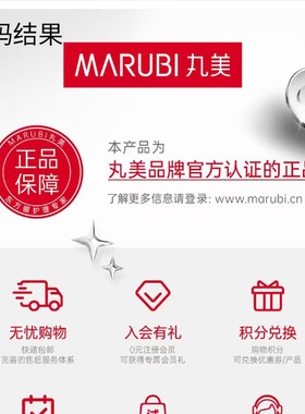 3.0重组双胶原蛋白小金针精华液