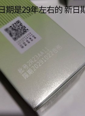 水清漾柔肤精华水乳霜
