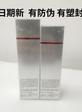 珀莱雅红宝石赋能鲜颜淡纹紧致水乳小样60ml补水保湿红宝石水乳