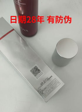 珀莱雅红宝石乳液60ml