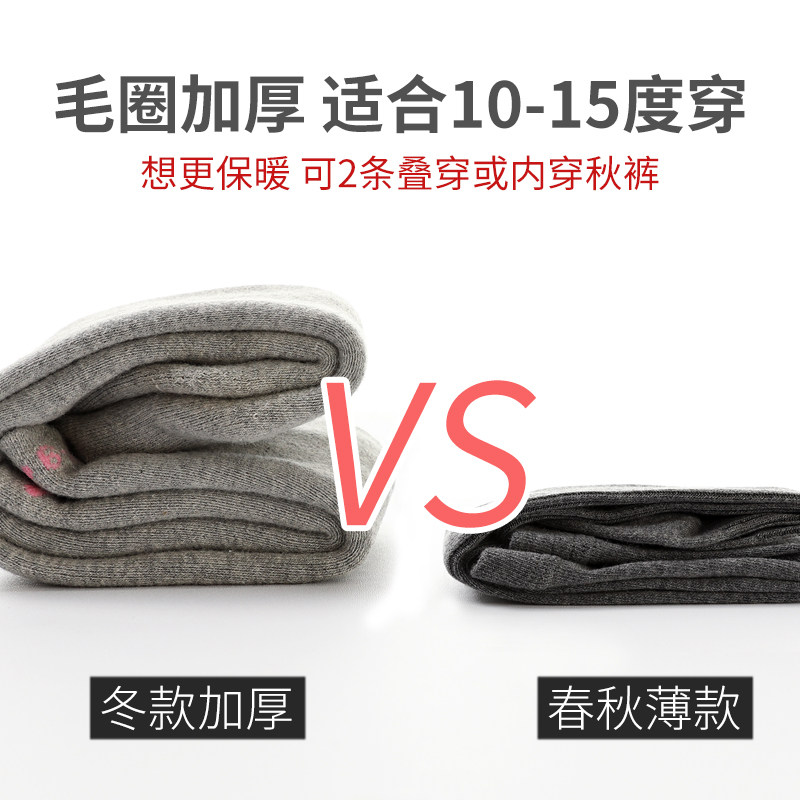 宝宝连裤袜秋冬季加厚保暖大pp婴儿儿童打底裤女童一体加薄绒外穿,淘宝优惠券,粉丝福利购,淘宝优惠卷