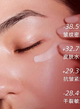 【官方正品】抗皱紧致面霜保湿补水提亮肤色淡化细纹滋养嫩肤柔和