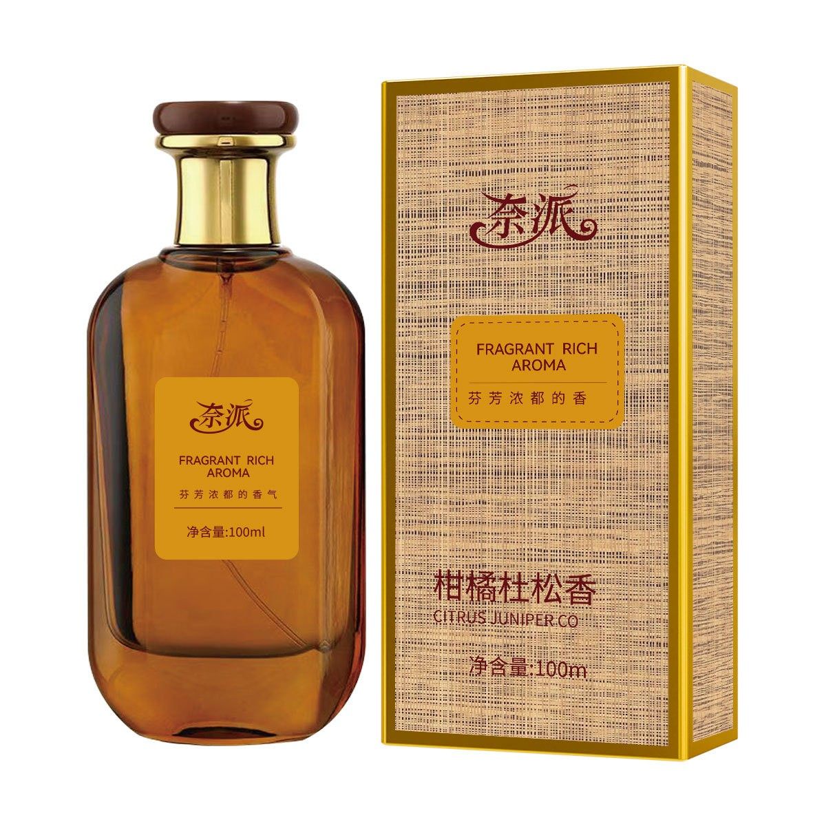 奈派柑橘杜松香水自然持久留香72小时清新淡香男女士中性小众香水,淘宝优惠券,粉丝福利购,淘宝优惠卷
