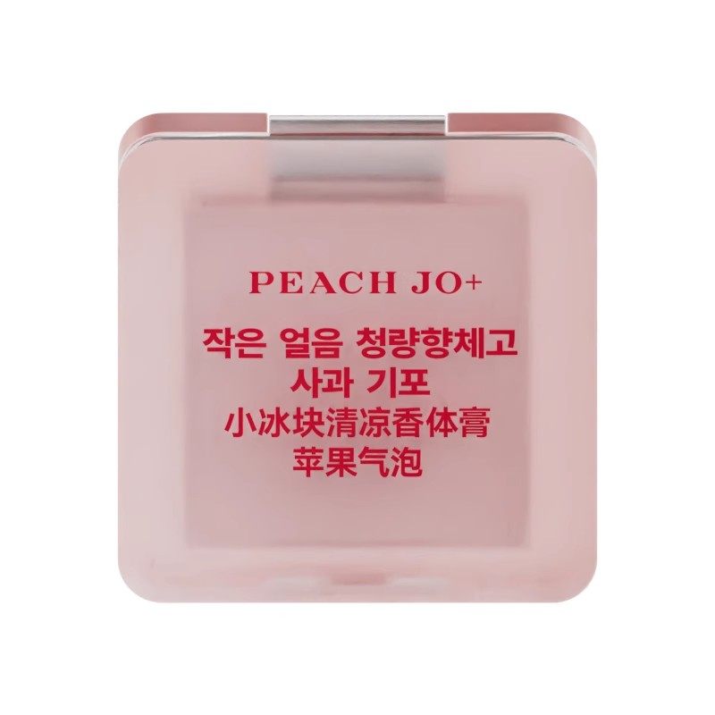 坠吊的一盘香膏~夏以昼哥推周边苹果味固体香膏持久留香固体香水,淘宝优惠券,粉丝福利购,淘宝优惠卷