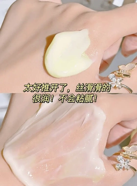 正宗黄芪霜老牌国货保湿补水滋润干黄皮暗黄推荐学生党面霜女