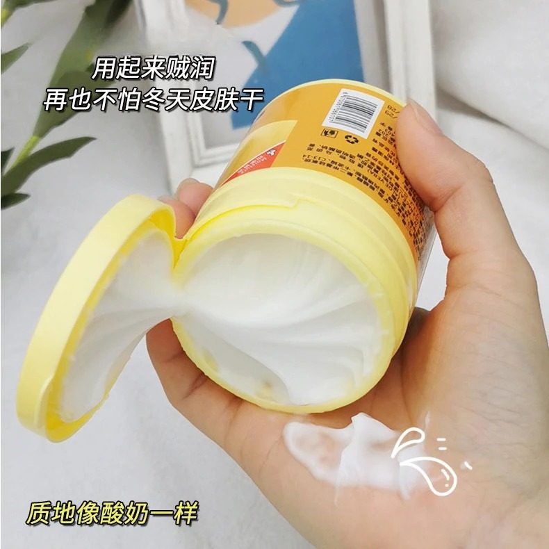 保湿霜四季可用身体乳手足护理防冻防干裂清爽不油腻面霜女秋冬,淘宝优惠券,粉丝福利购,淘宝优惠卷