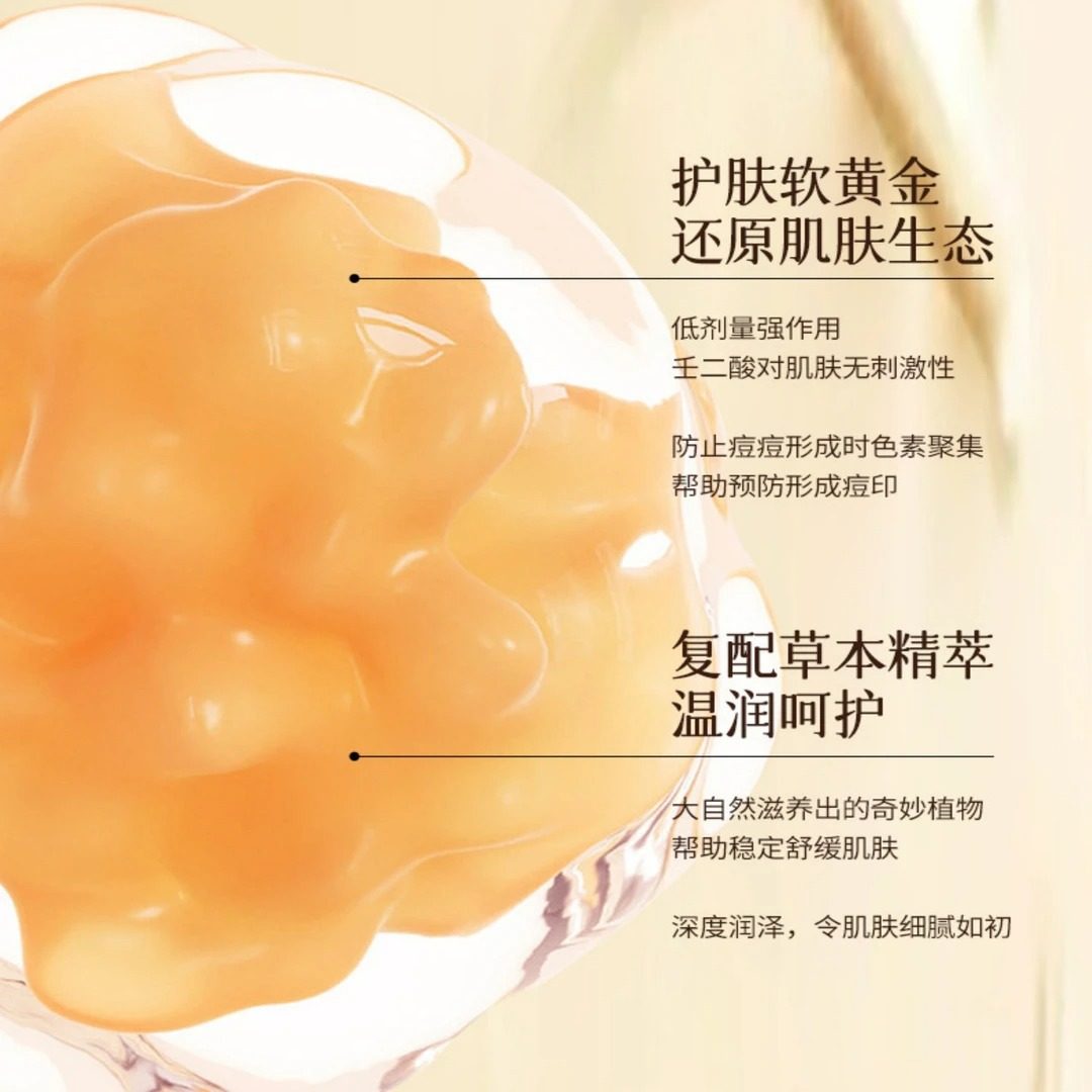 祛痘精华霜去闭口溶解粉刺黑头痘痘肌肤淡化痘印祛痘霜王二酸,淘宝优惠券,粉丝福利购,淘宝优惠卷