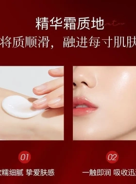 抗皱紧致面霜弹润紧致淡化细纹精华霜收紧肌肤护肤面霜
