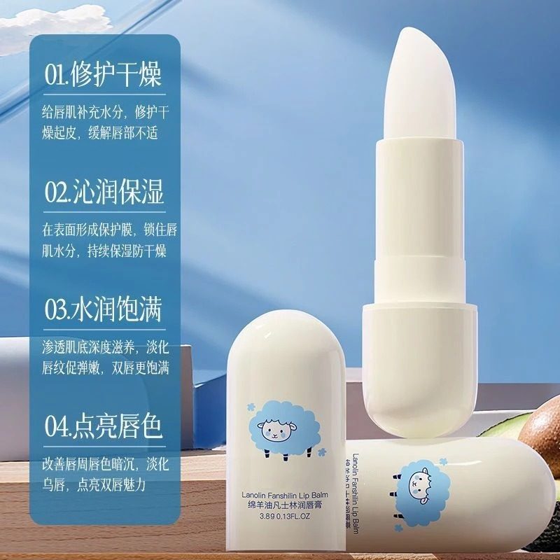 凡士林绵羊油润唇膏补水保湿防干裂去死皮滋润不油腻无色小孩学生,淘宝优惠券,粉丝福利购,淘宝优惠卷