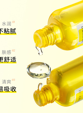 粉丝推荐】第二代闭口水无酸细毛孔湿敷祛闭口粉刺爽肤水舒缓控油