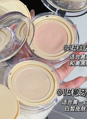动物派对气垫BB霜奶油肌伪素颜轻薄持妆遮瑕学生粉底霜