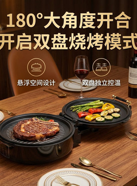 新款多功能电饼铛 双面加热加深家用烤饼机全自动煎饼锅礼品9