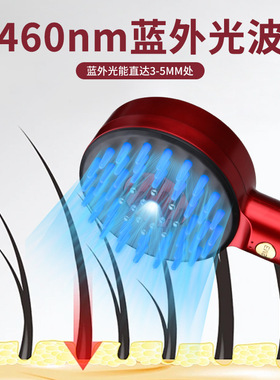 跨境电动按摩梳头皮上药器激光电流梳水润护发仪精油导液红光美发