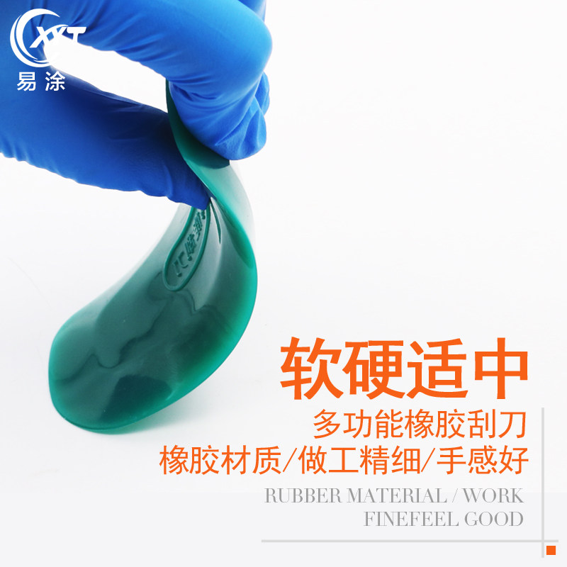 汽车腻子原子灰钣金塑料刮板不锈钢片刮刀硅胶刮灰刀油漆工具套装,淘宝优惠券,粉丝福利购,淘宝优惠卷