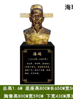 定制林则徐雕塑玻璃钢包拯海瑞