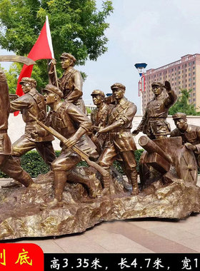 南昌起义红军雕塑定制井冈山会师