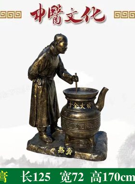 定制卖醋雕塑玻璃钢仿铜拉牛车走街串巷小品雕像制盐酒熬膏民俗人