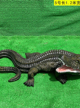 定制卡通鳄鱼雕塑玻璃钢扬子鳄像