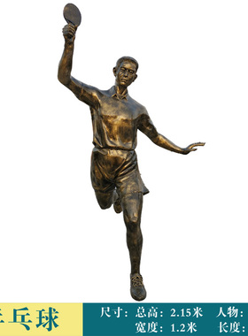 校园踢足球人物雕塑玻璃钢打篮球