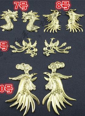 铁制立体凤凰孔雀小蝴蝶凤尾蝶金鱼祥龙图腾对称龙形凤凰鸟头凤头