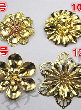 铁片压花diy花朵樱花太阳花