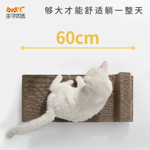 主子优选 Складной диван, износостойкая милая игрушка