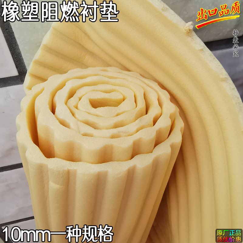 珍珠棉衬垫柔软地垫家具软包衬垫泡沫橡塑海绵阻燃地垫地毯防潮垫_虎窝淘