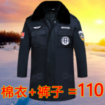 Security Cotton Jersey Men Thickened Anti-Chill Security Work Cotton Clothing Winter Clothing Long security clothing Cotton coat Winter cotton padded jacket