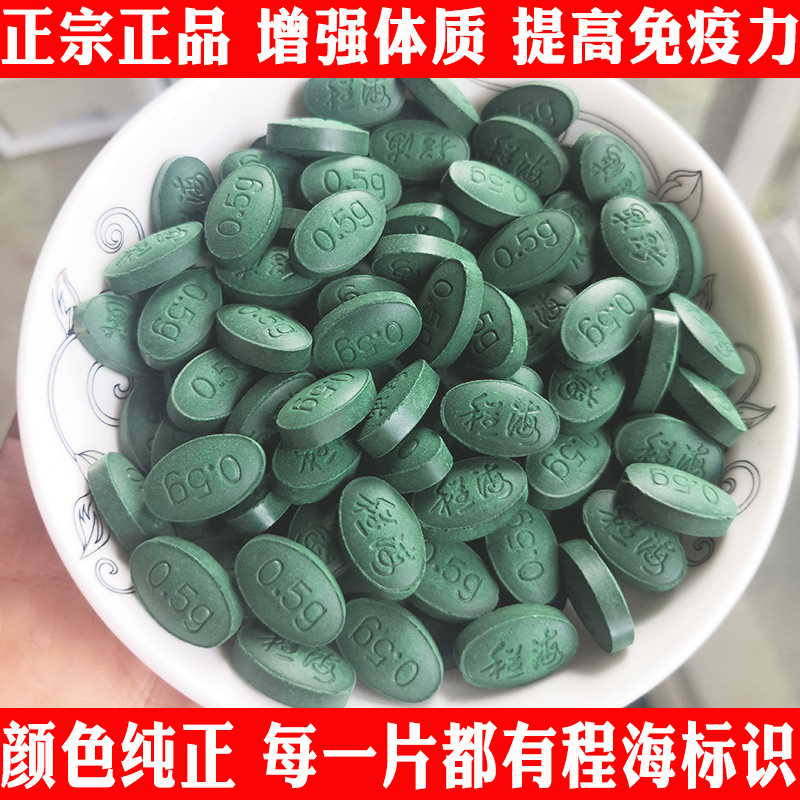 共1200粒官方正品程海牌螺旋藻片中老年营养品,淘宝优惠券,粉丝福利购,淘宝优惠卷