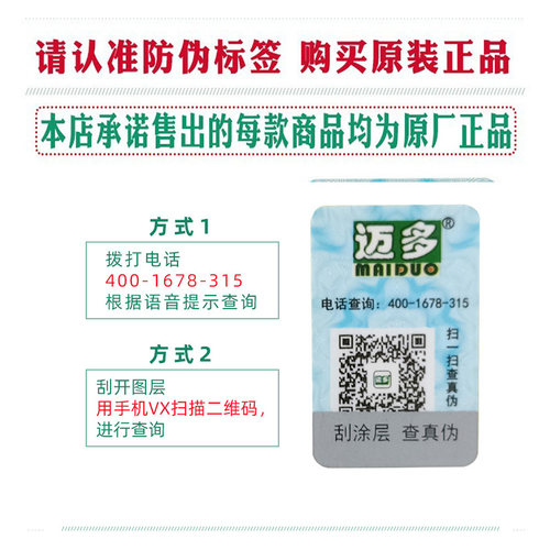 官方正品云南迈多牌螺旋藻精片1000粒中老年保健 - 图0