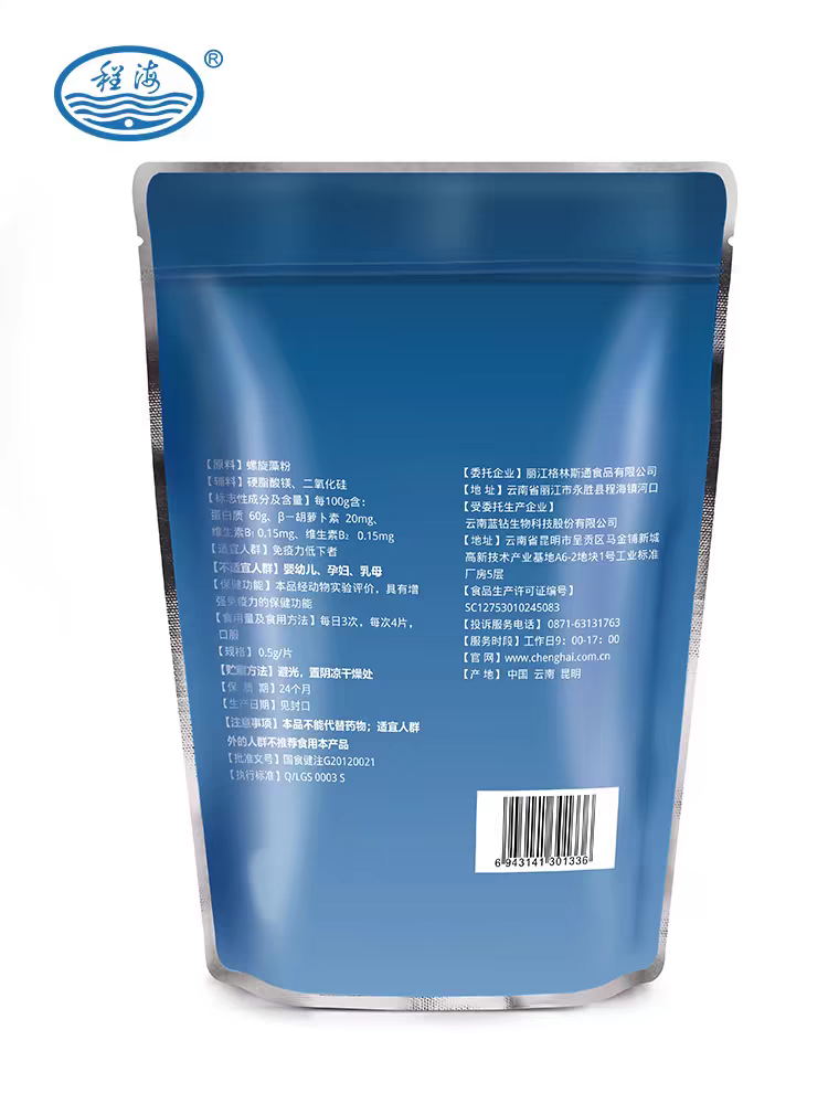 共1200粒官方正品程海牌螺旋藻片中老年营养品,淘宝优惠券,粉丝福利购,淘宝优惠卷