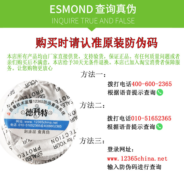 官方正品云南钝顶固冠牌螺旋藻片2000粒500g丽江碱性营养旗舰店,淘宝优惠券,粉丝福利购,淘宝优惠卷